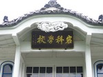 画像 046.jpg
