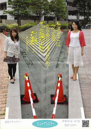 ヒューマンエラー1.jpg