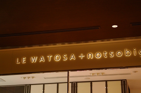 IMGP5254.jpg