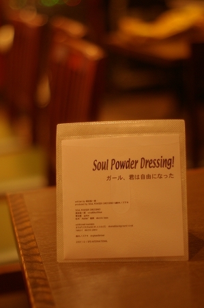 IMGP5566.jpg
