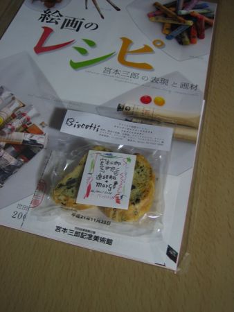 IMG_14y00.jpg