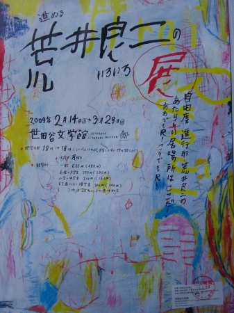 IMeeG_0507.jpg