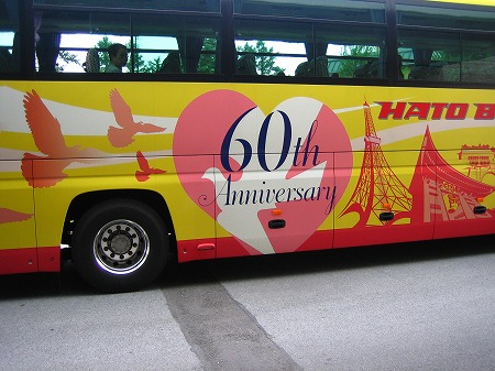 IMhatioG_0986.jpg
