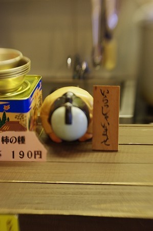 _IGP2160.jpg