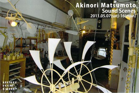 akinori matsumoto sound scenes.jpg